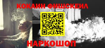 COCAINE Шахты