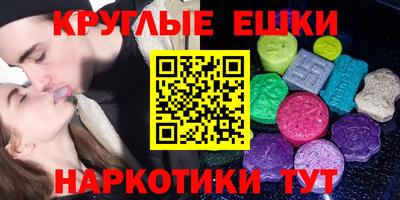кокаин премиум Шелехов