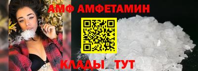 стаф Шебекино
